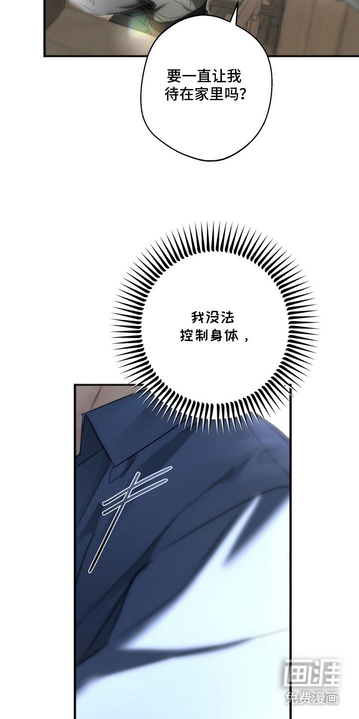 第12章：抚慰孤独