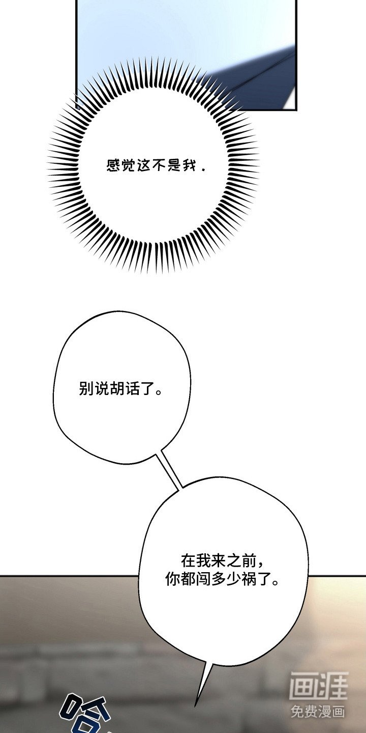 第12章：抚慰孤独