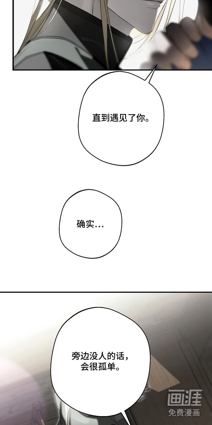 第12章：抚慰孤独