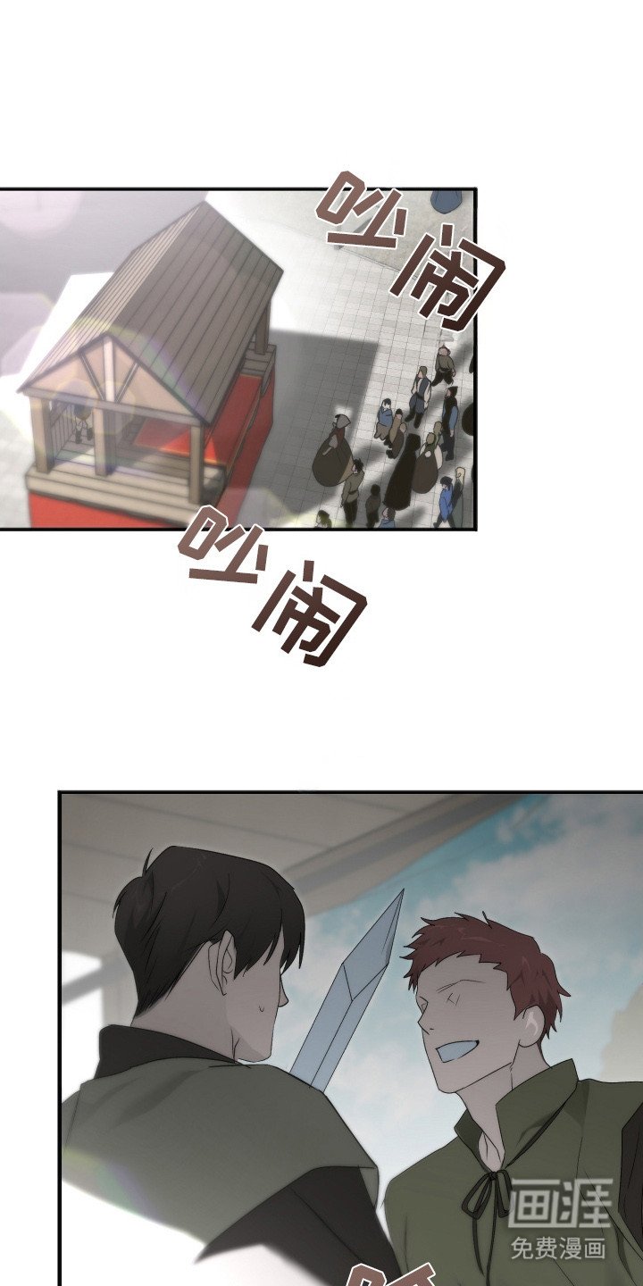 第13章：很特别