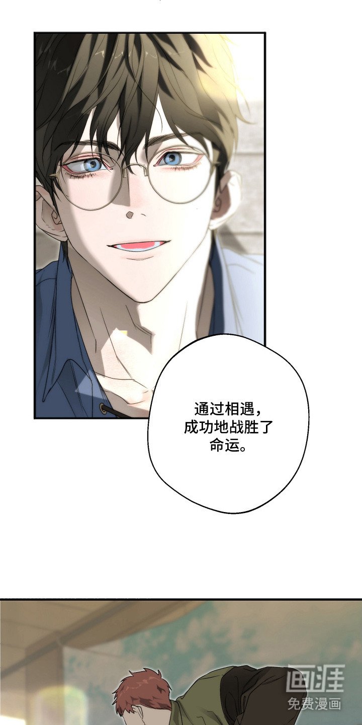 第13章：很特别