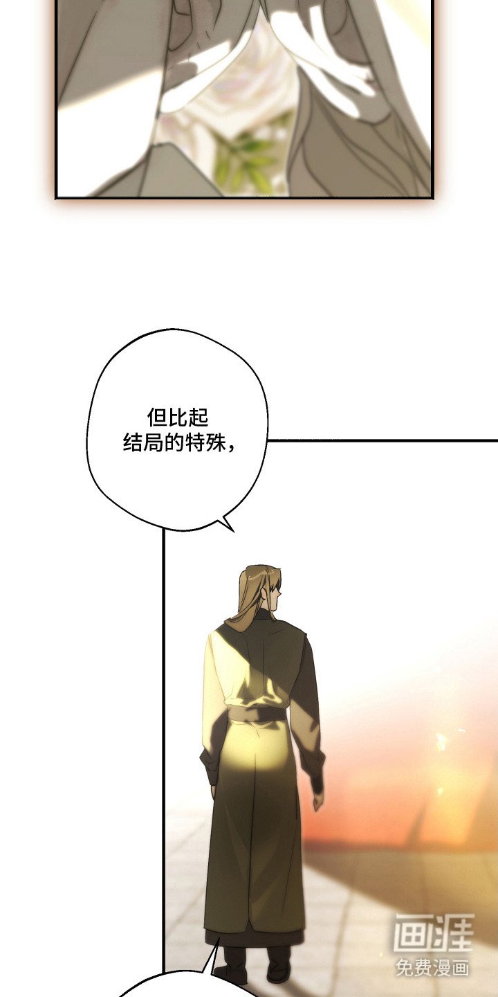 第13章：很特别