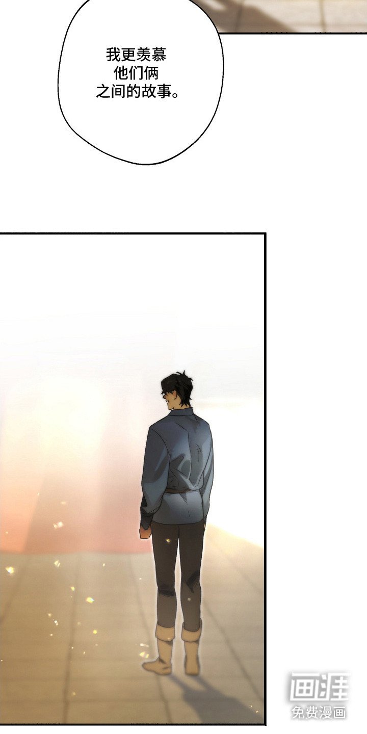 第13章：很特别