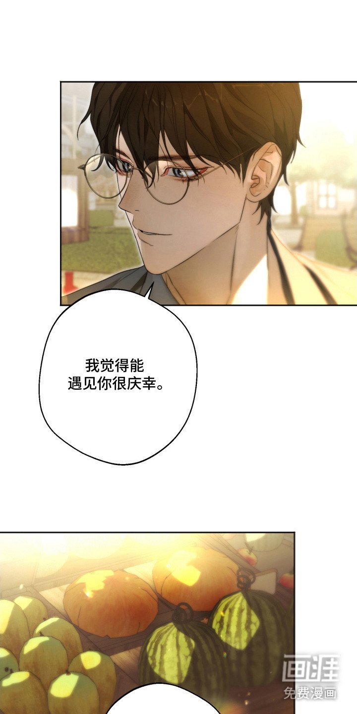 第14章：忍不住关注