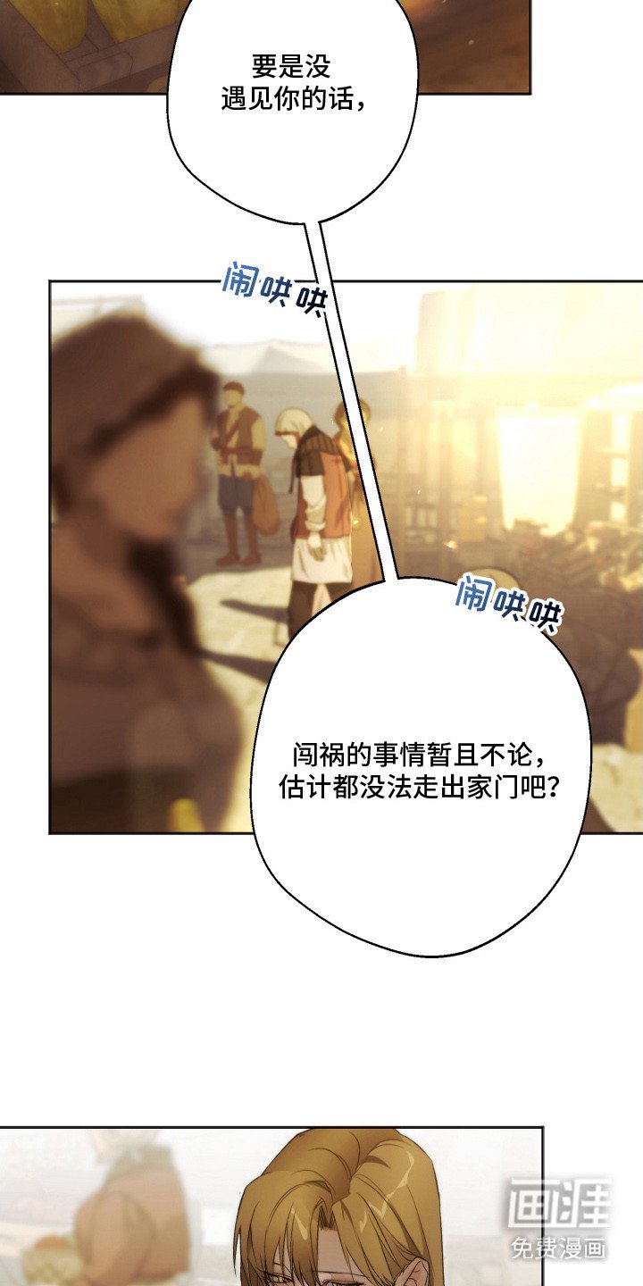 第14章：忍不住关注