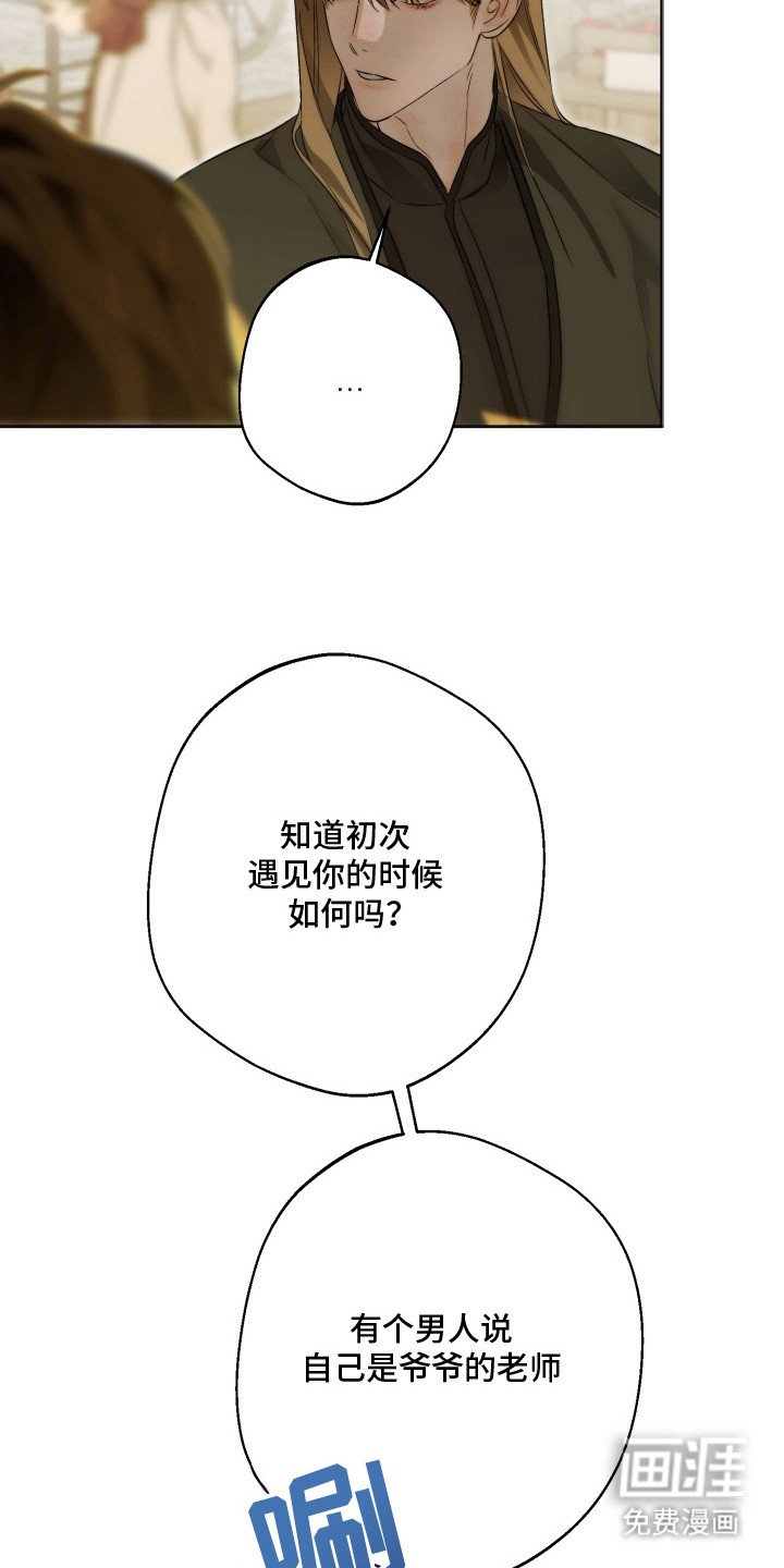 第14章：忍不住关注
