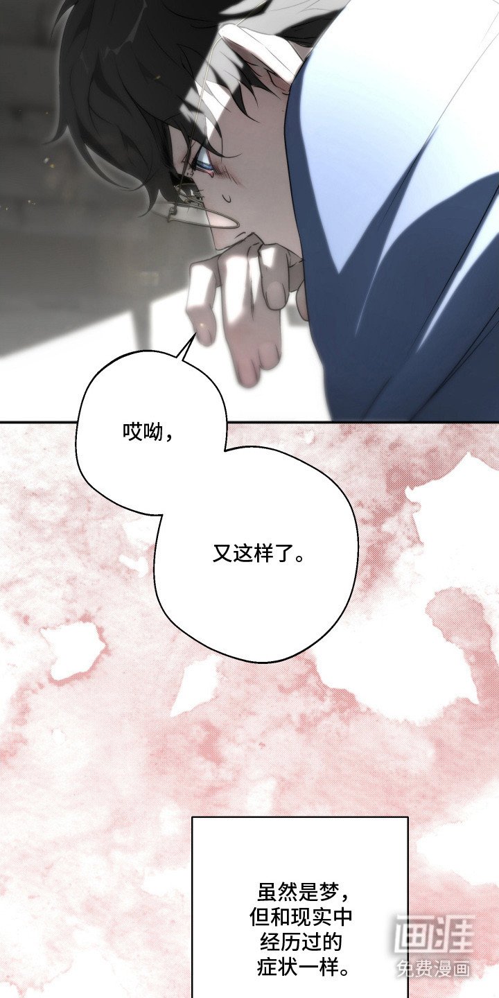 第15章：症状