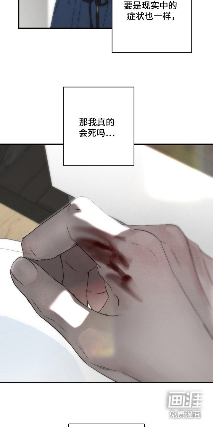 第15章：症状