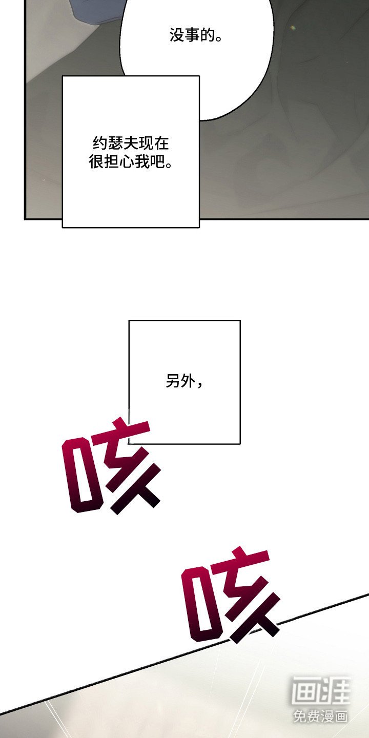 第15章：症状