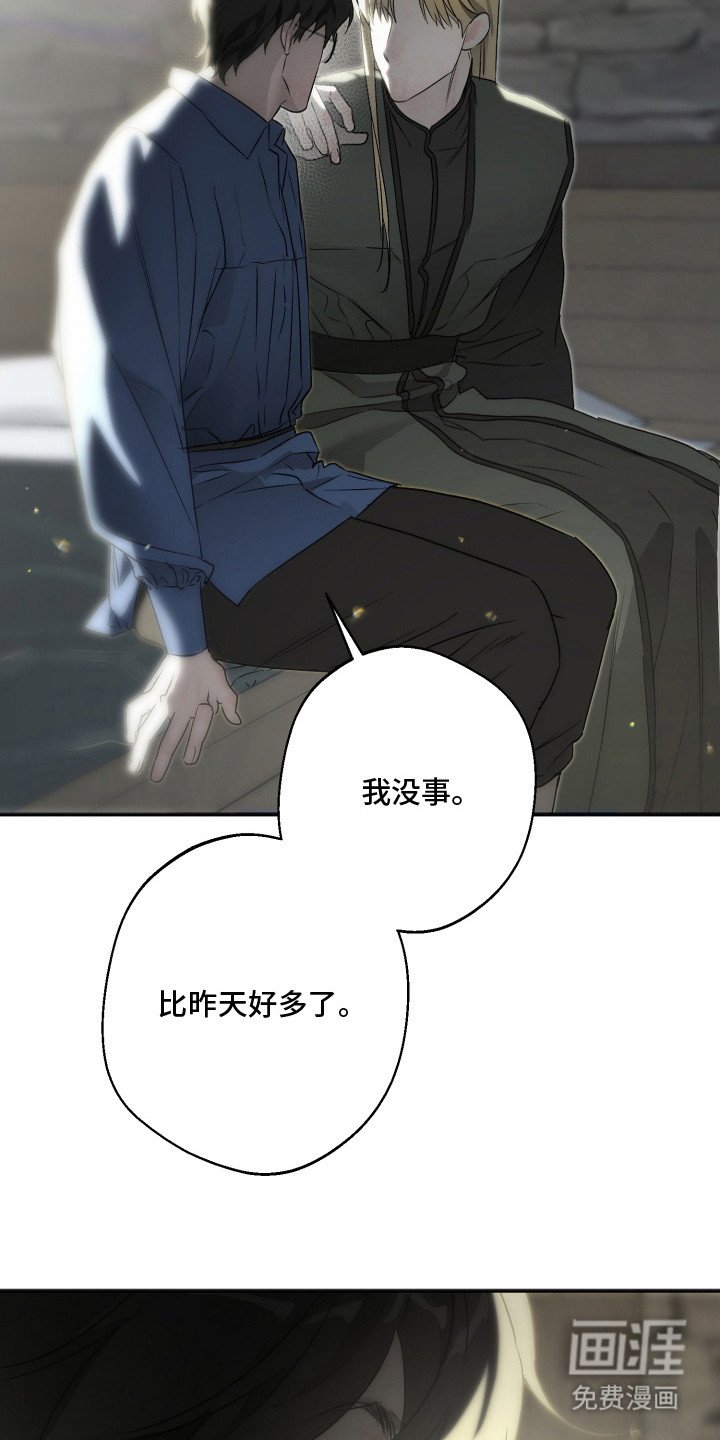 第15章：症状