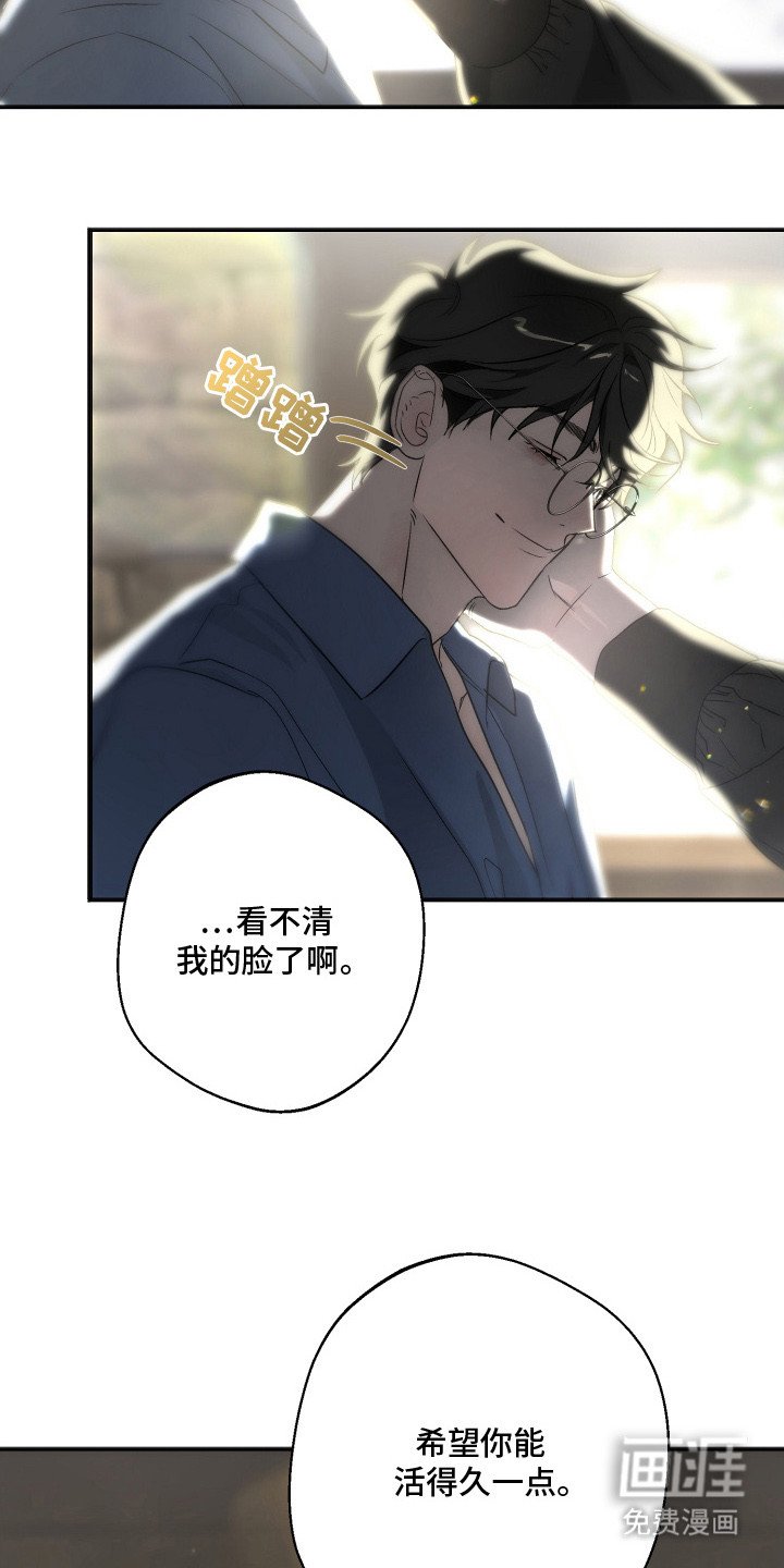 第16章：身体沉重
