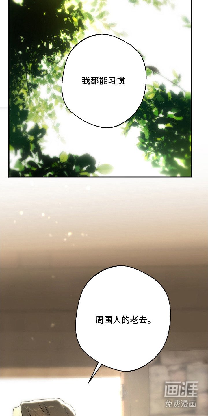 第16章：身体沉重