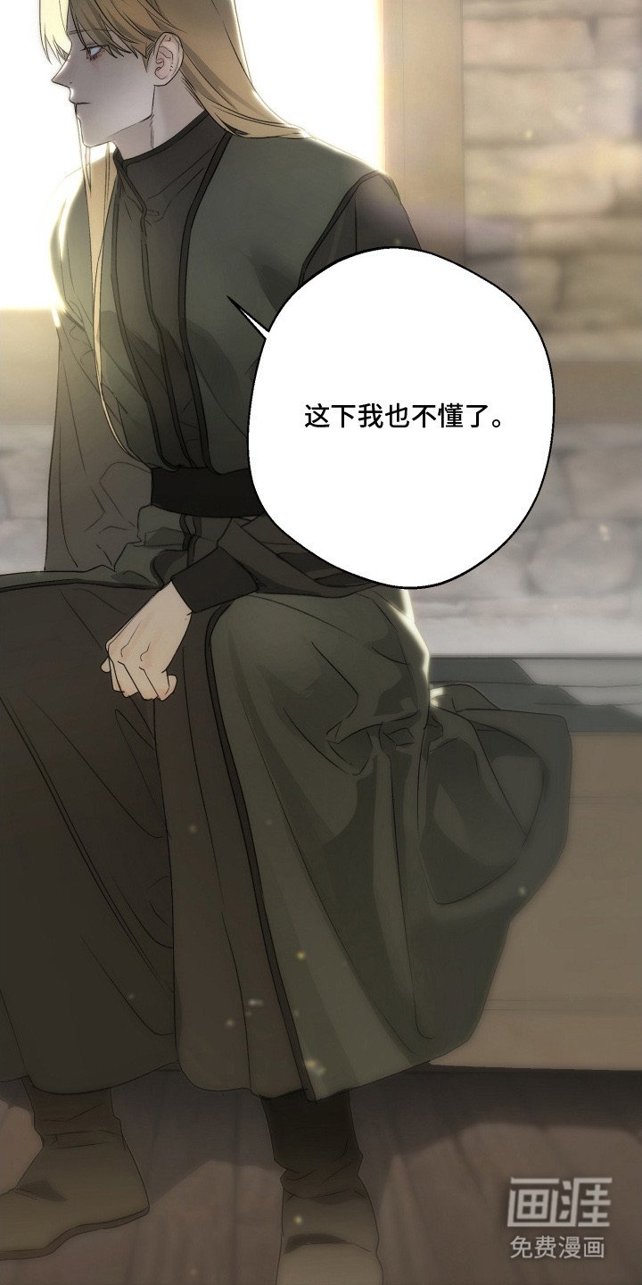第16章：身体沉重