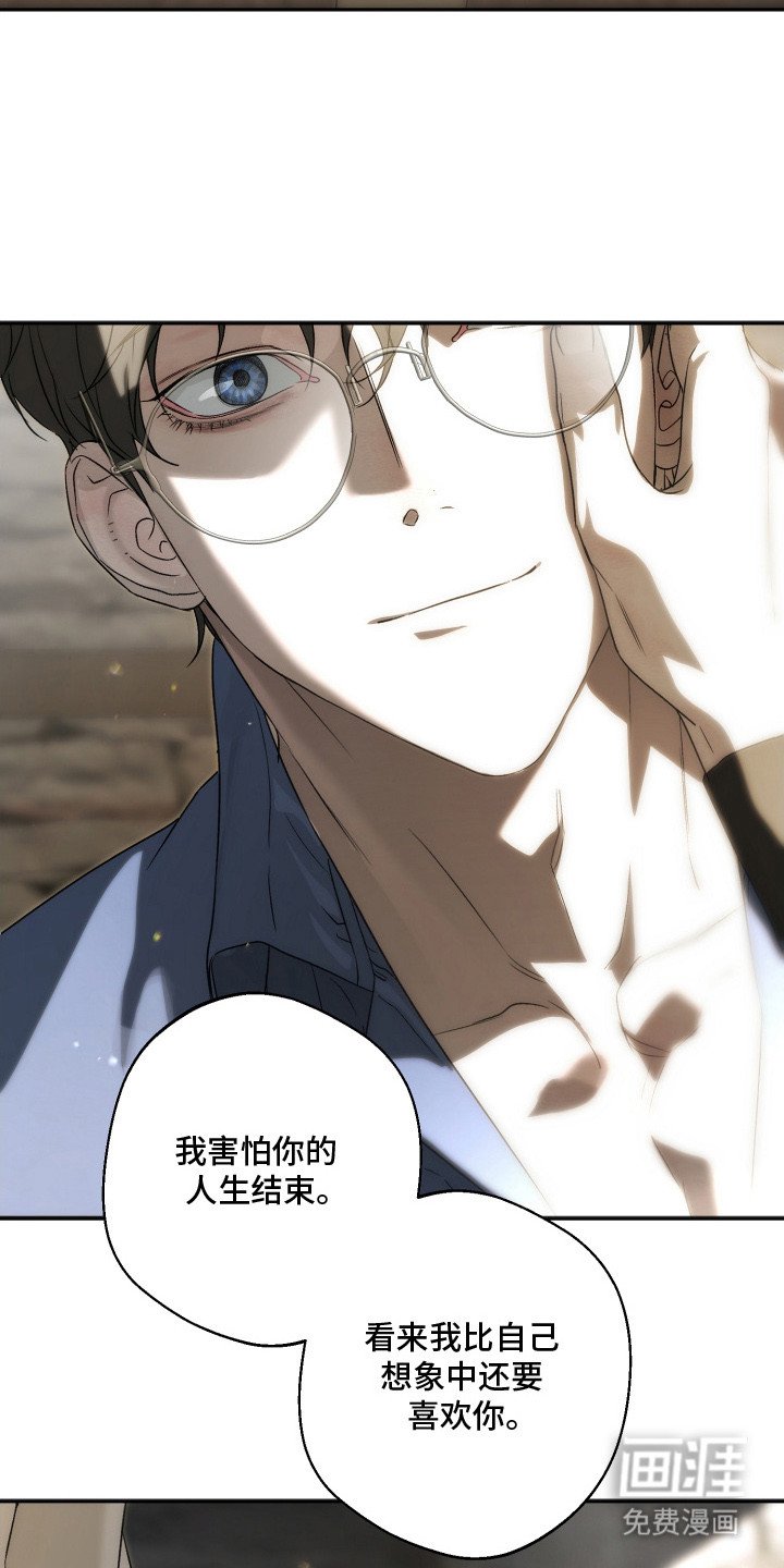 第16章：身体沉重
