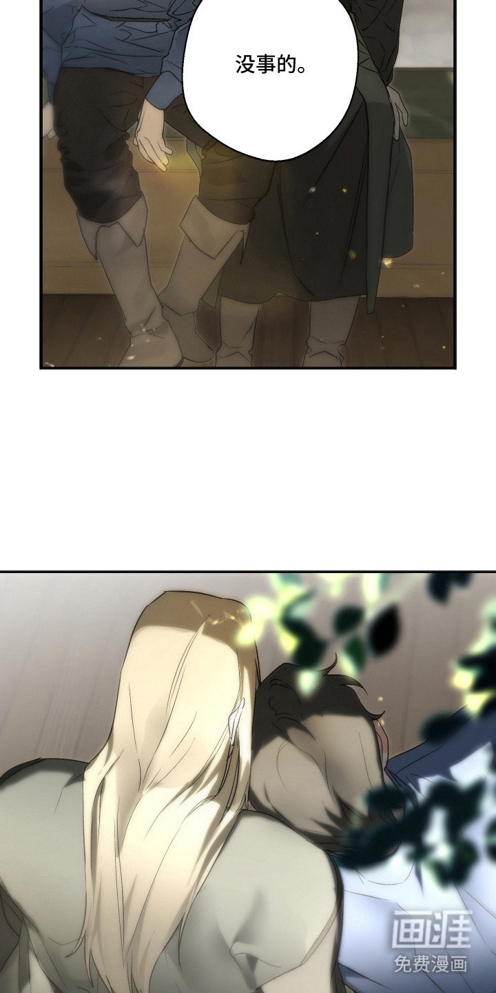 第16章：身体沉重