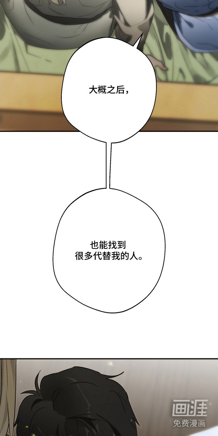 第16章：身体沉重