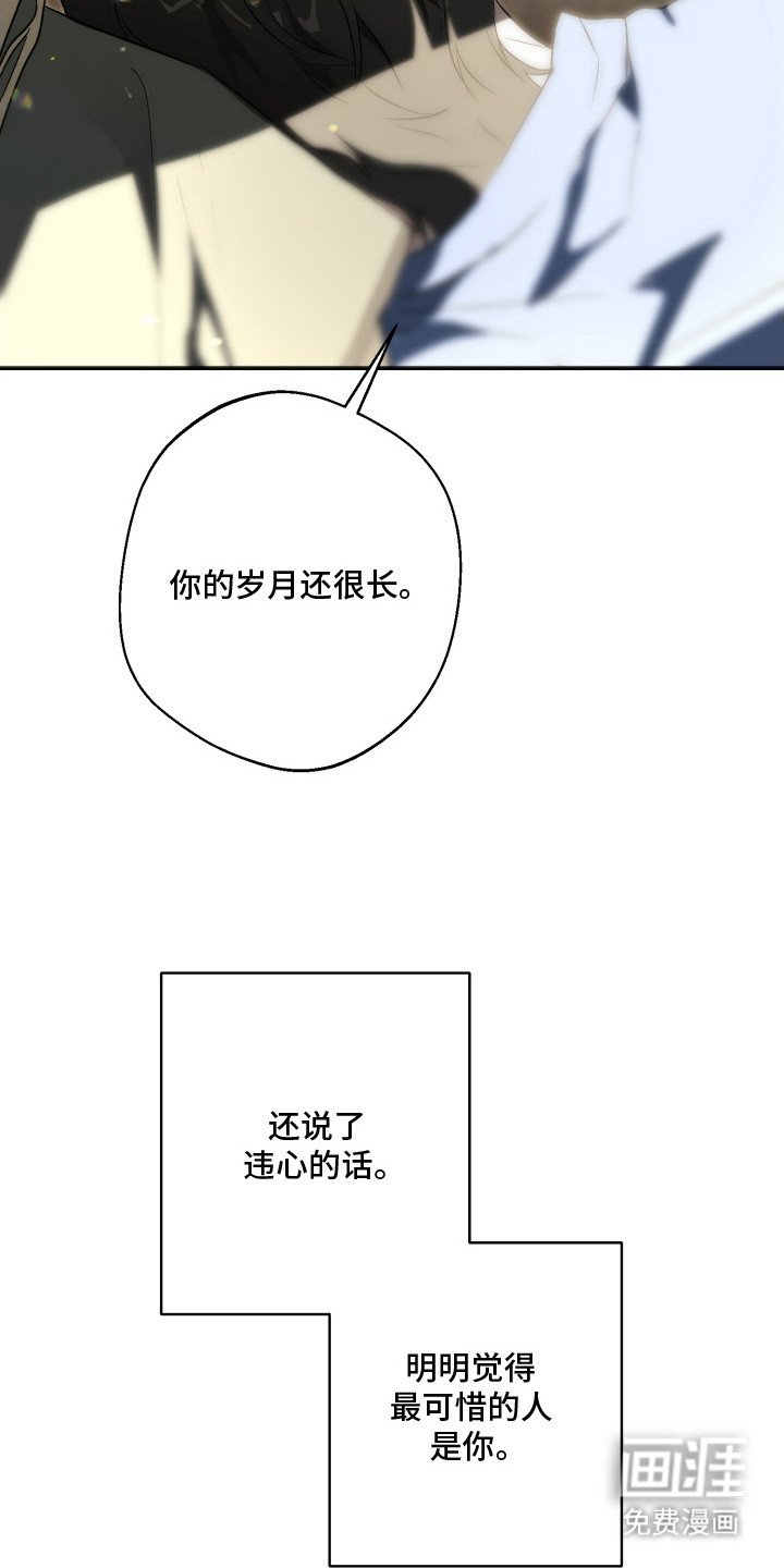 第16章：身体沉重