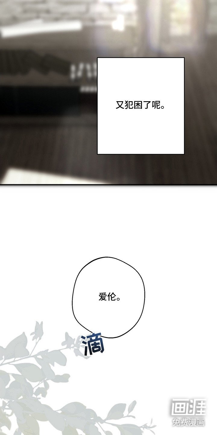 第16章：身体沉重