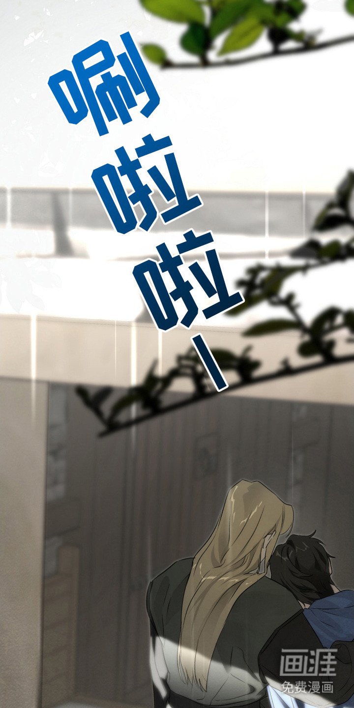 第16章：身体沉重