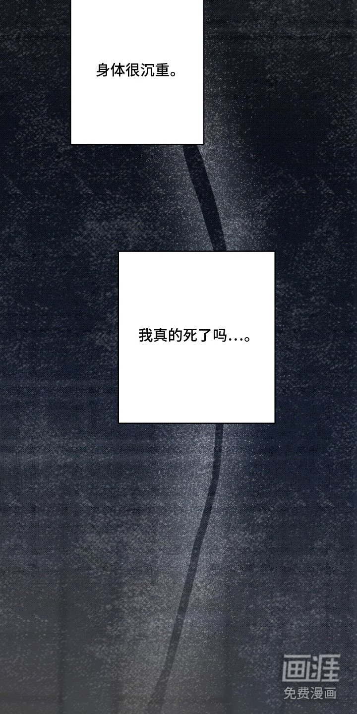 第16章：身体沉重