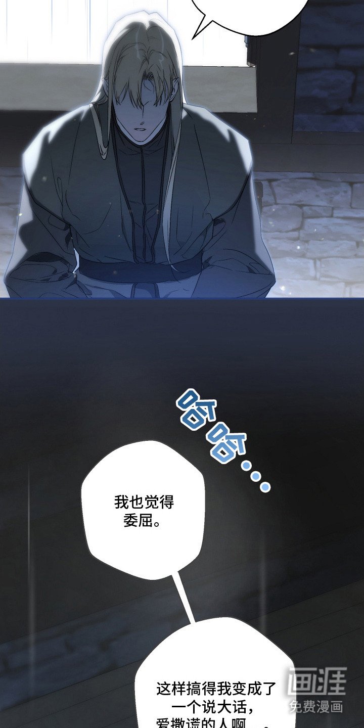 第16章：身体沉重