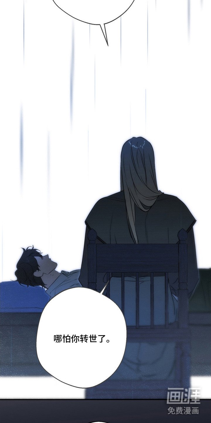 第16章：身体沉重