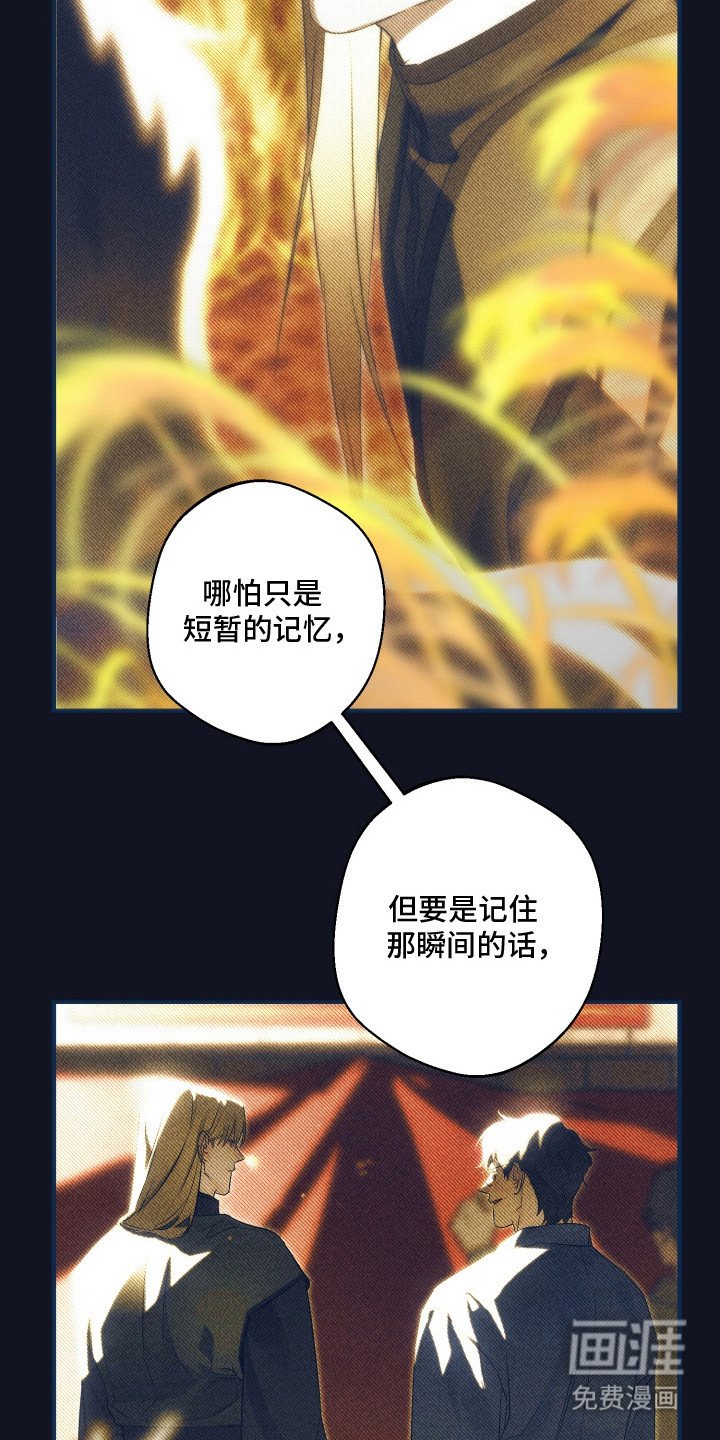 第17章：漫长的时间