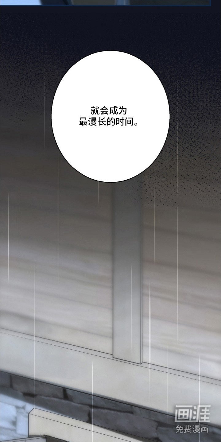 第17章：漫长的时间