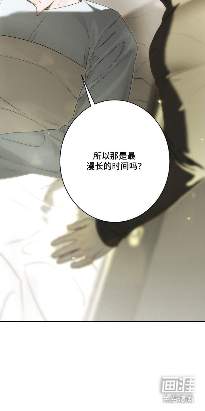 第17章：漫长的时间