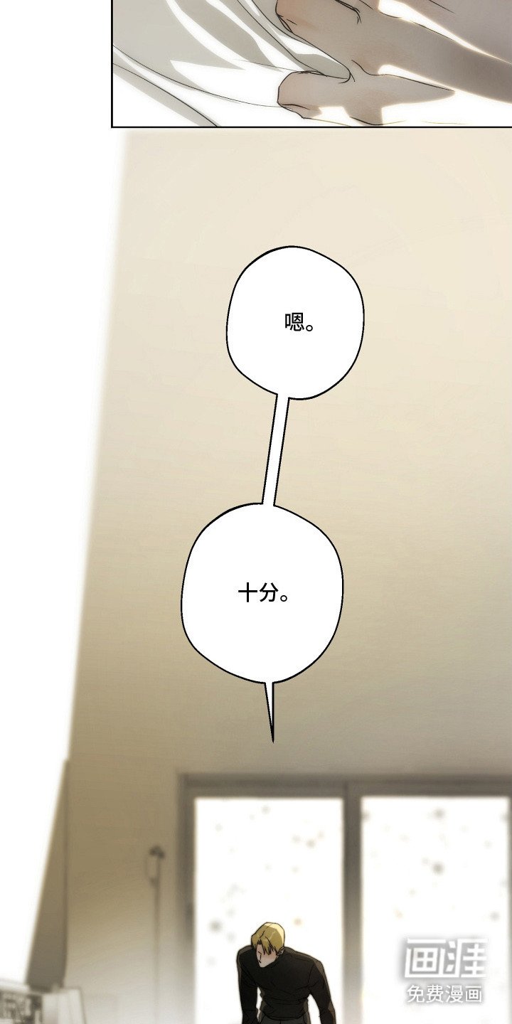 第17章：漫长的时间