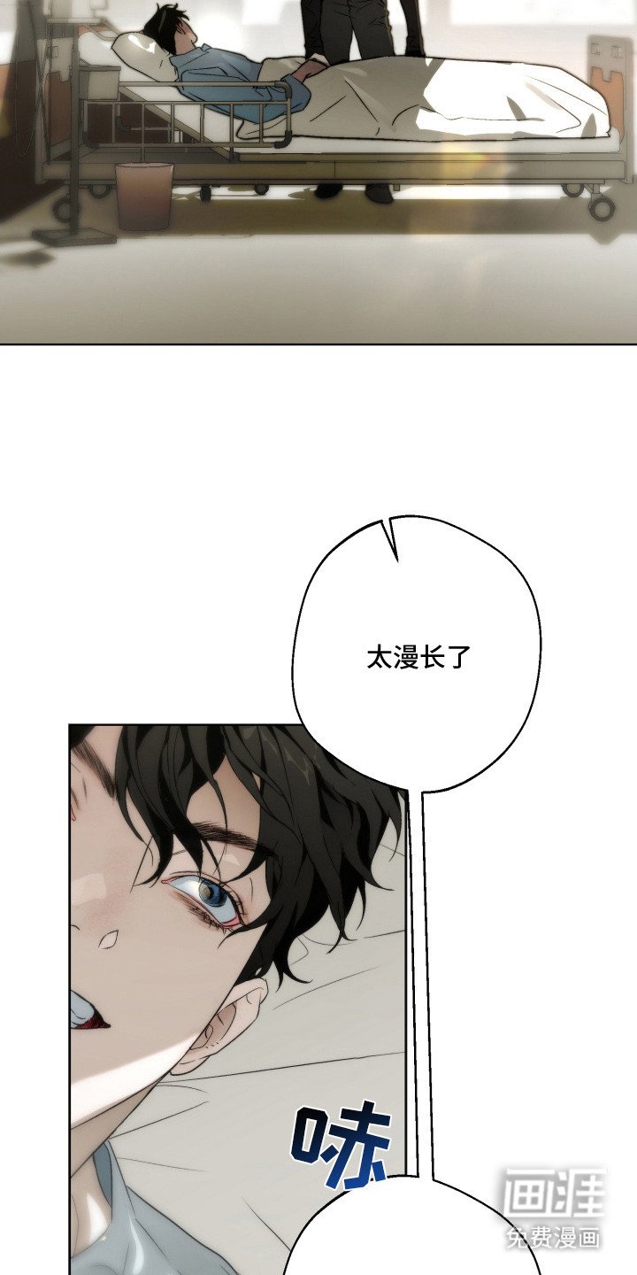 第17章：漫长的时间