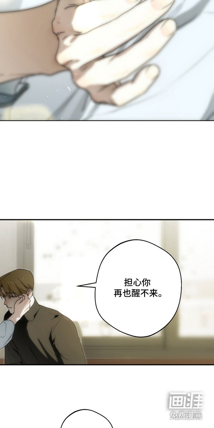 第17章：漫长的时间