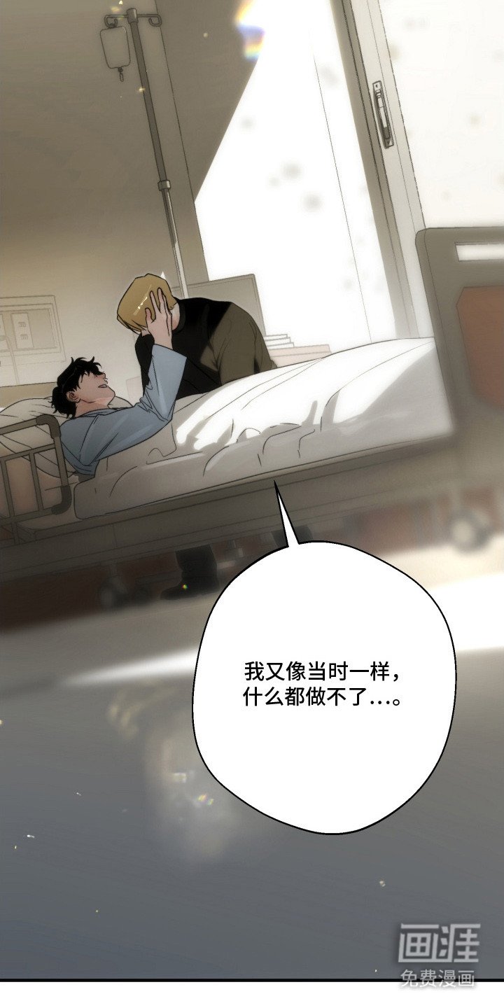 第17章：漫长的时间