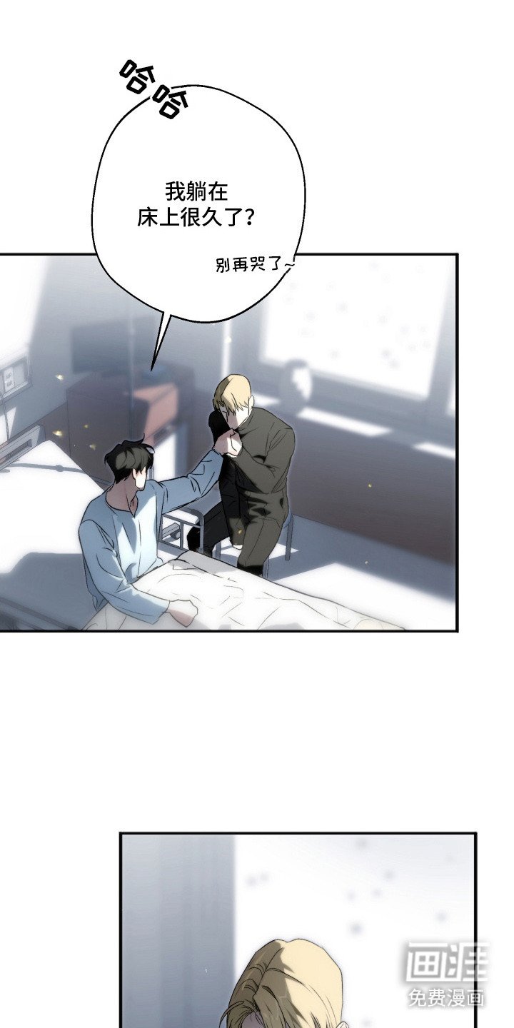 第18章：艰难的选择