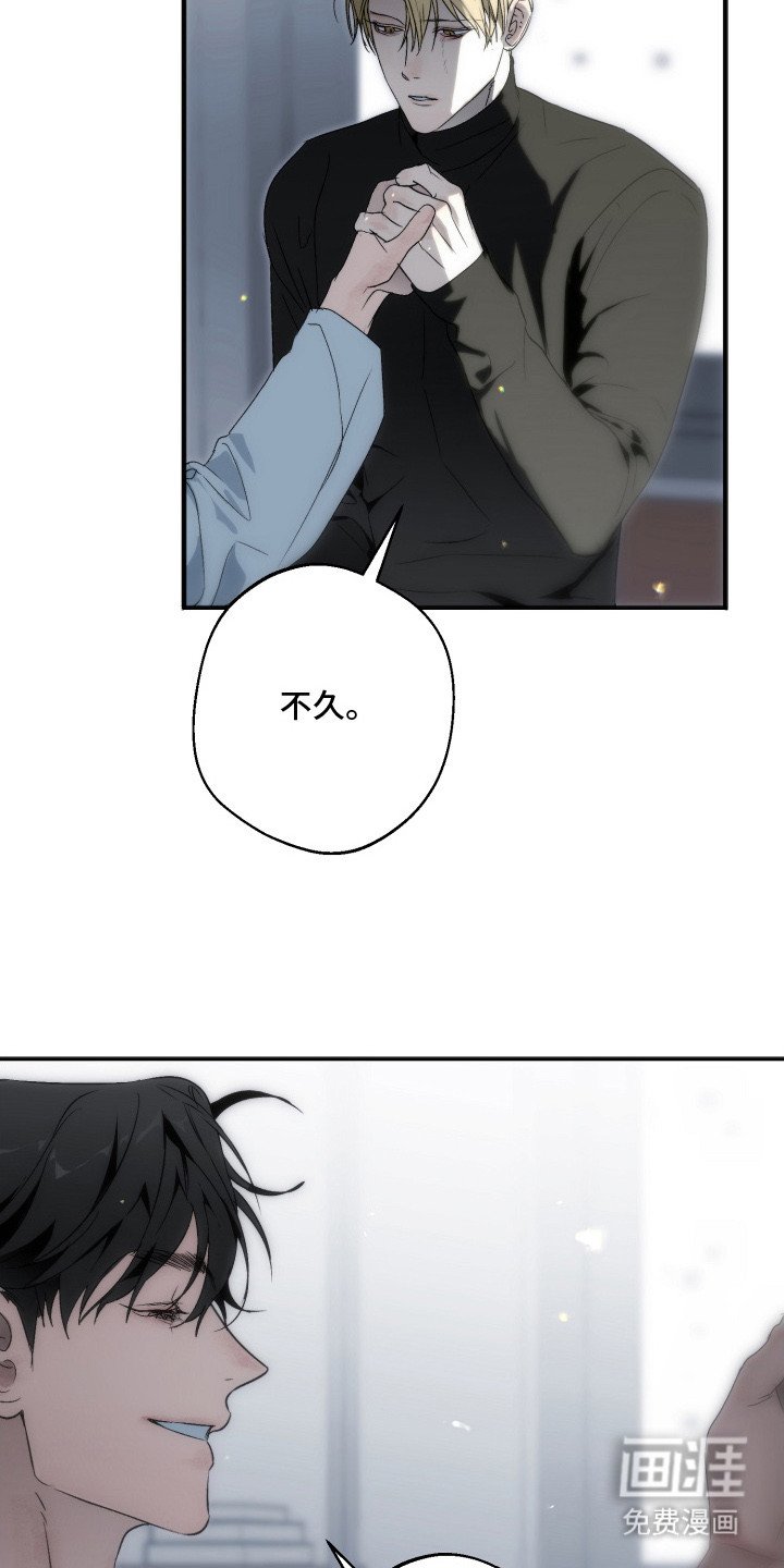 第18章：艰难的选择