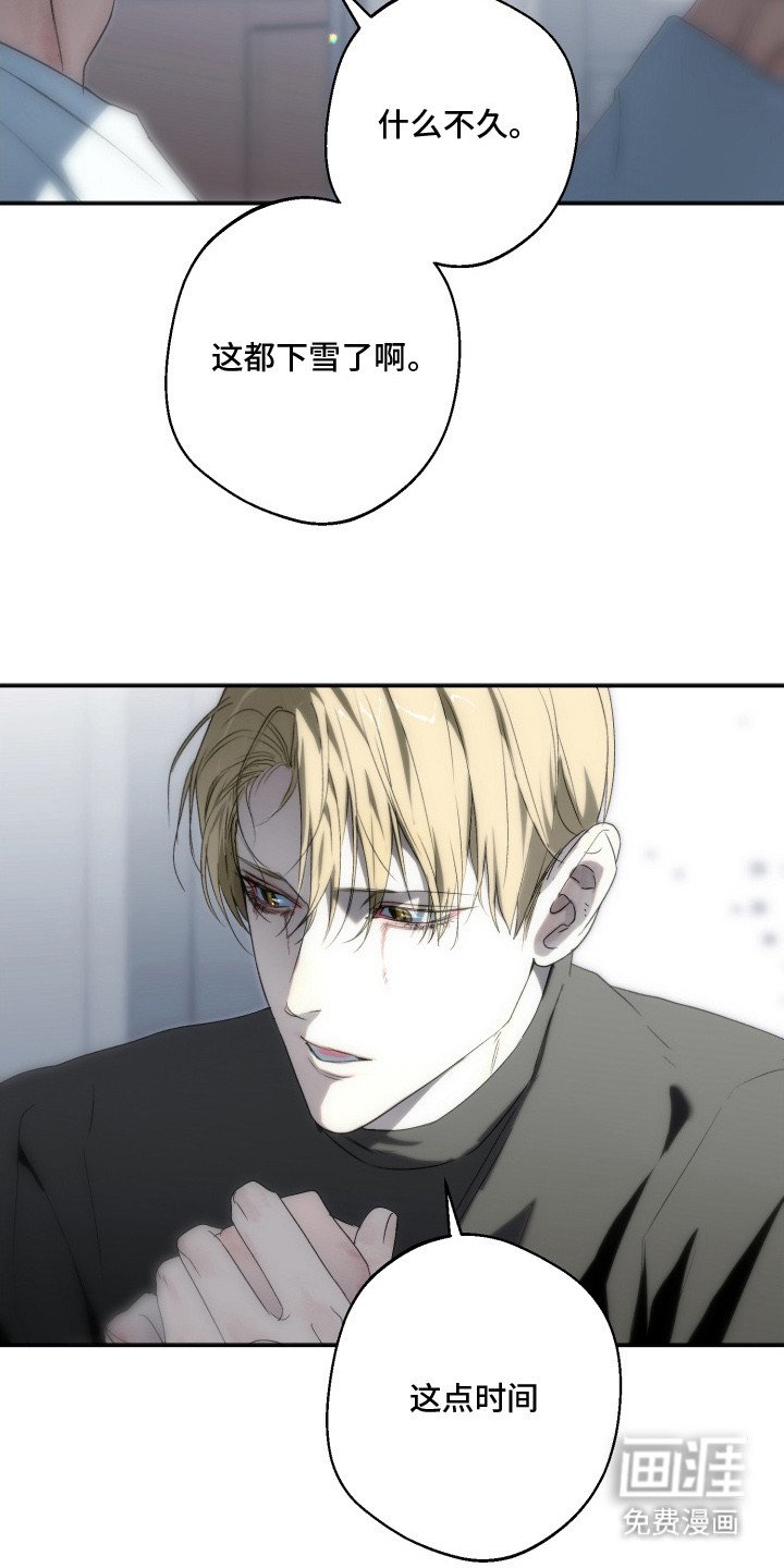 第18章：艰难的选择