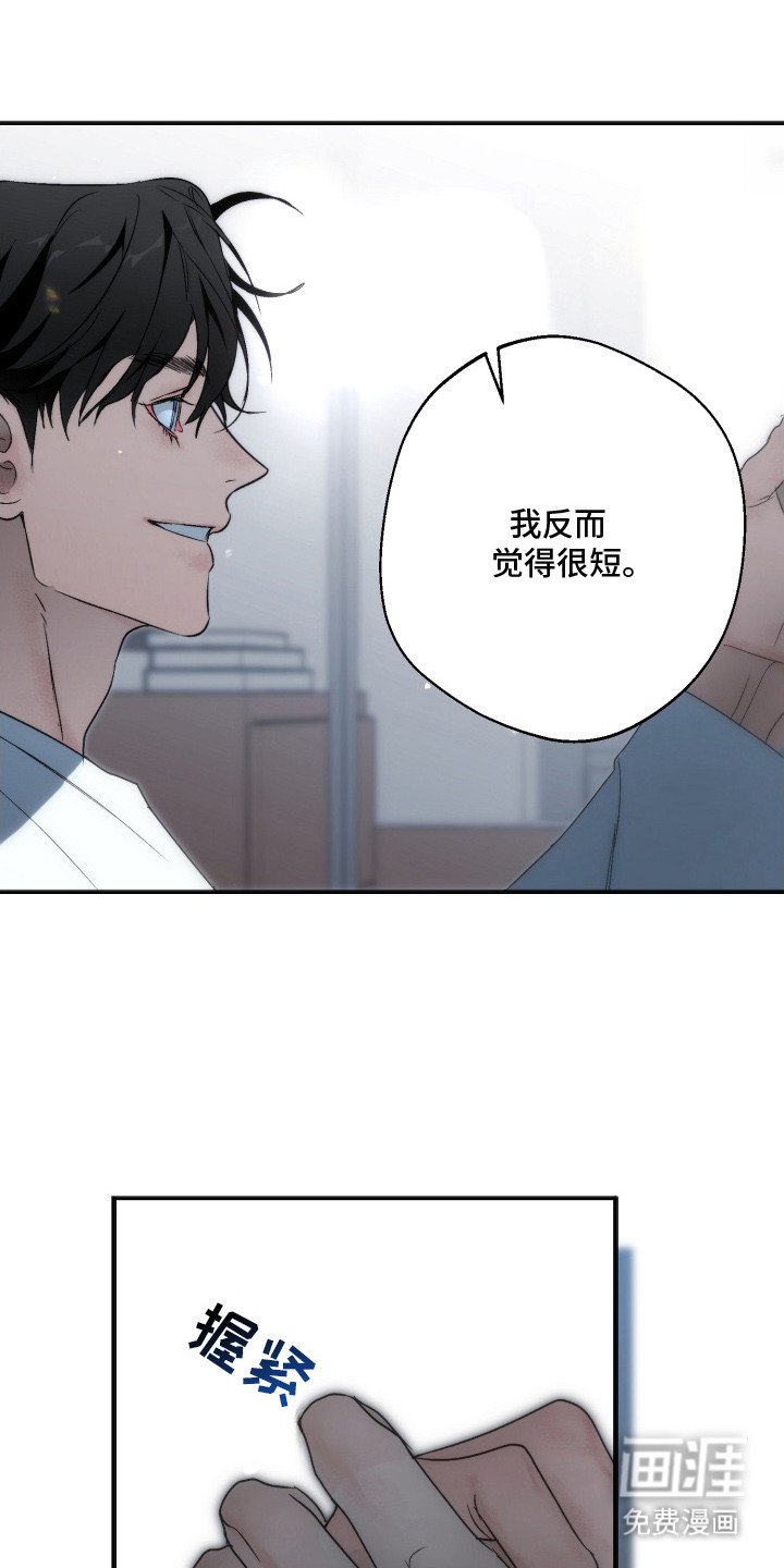 第18章：艰难的选择