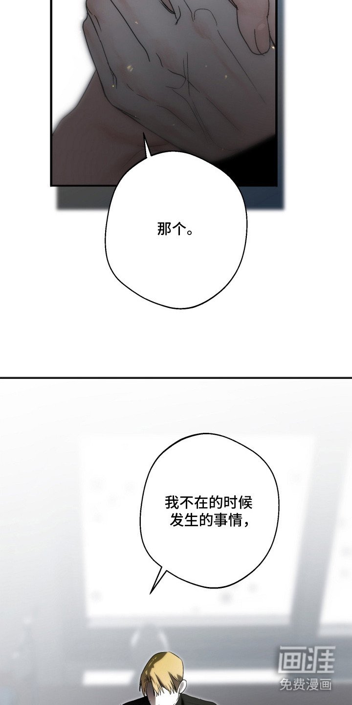 第18章：艰难的选择