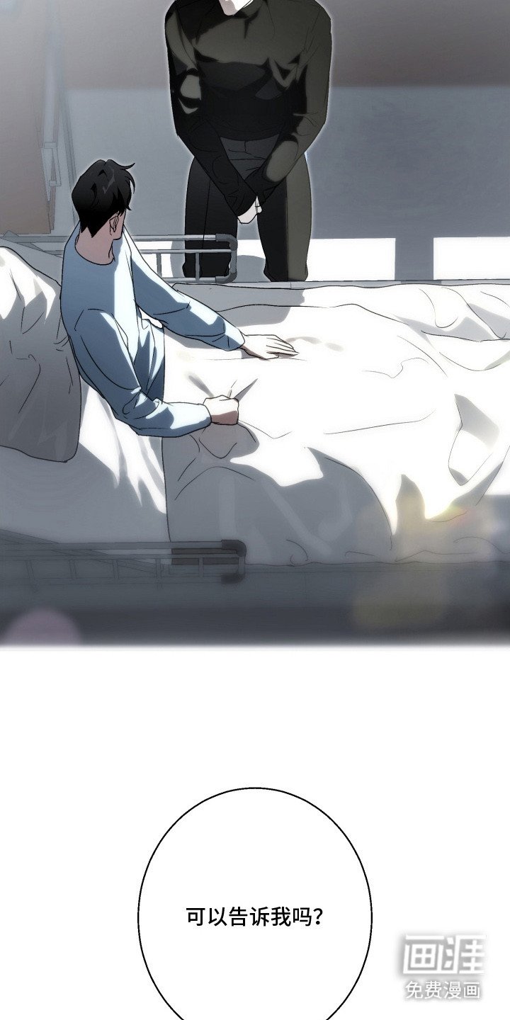 第18章：艰难的选择
