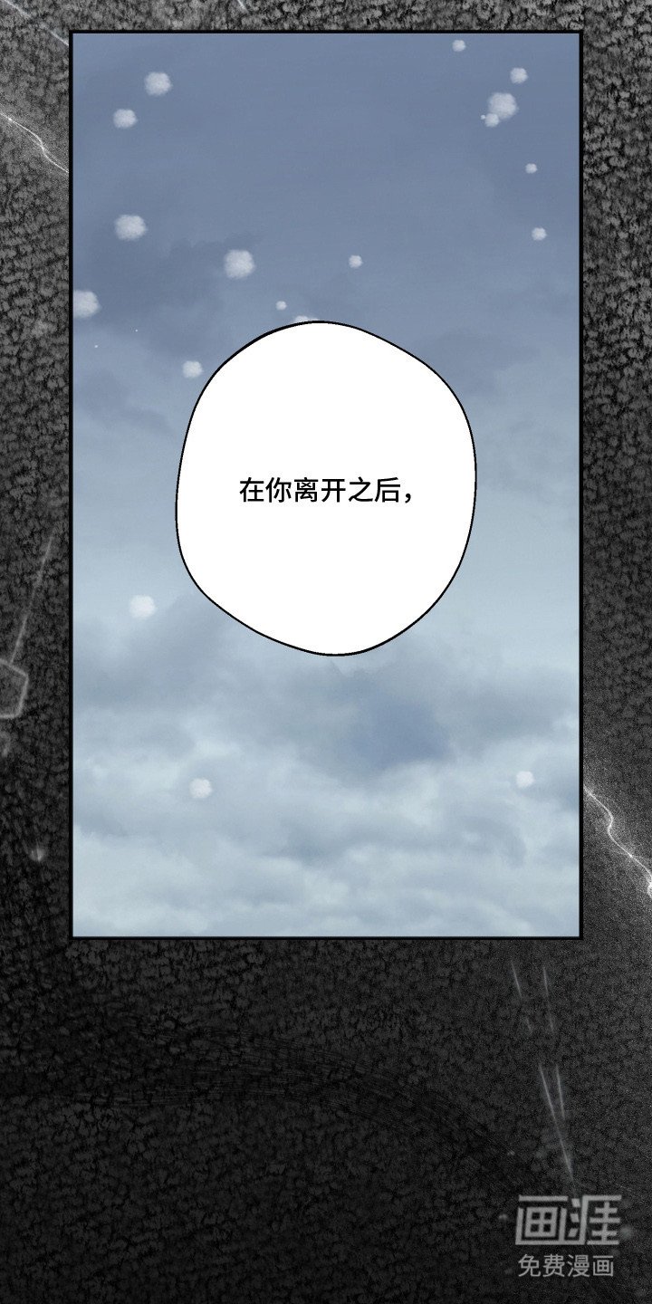 第18章：艰难的选择