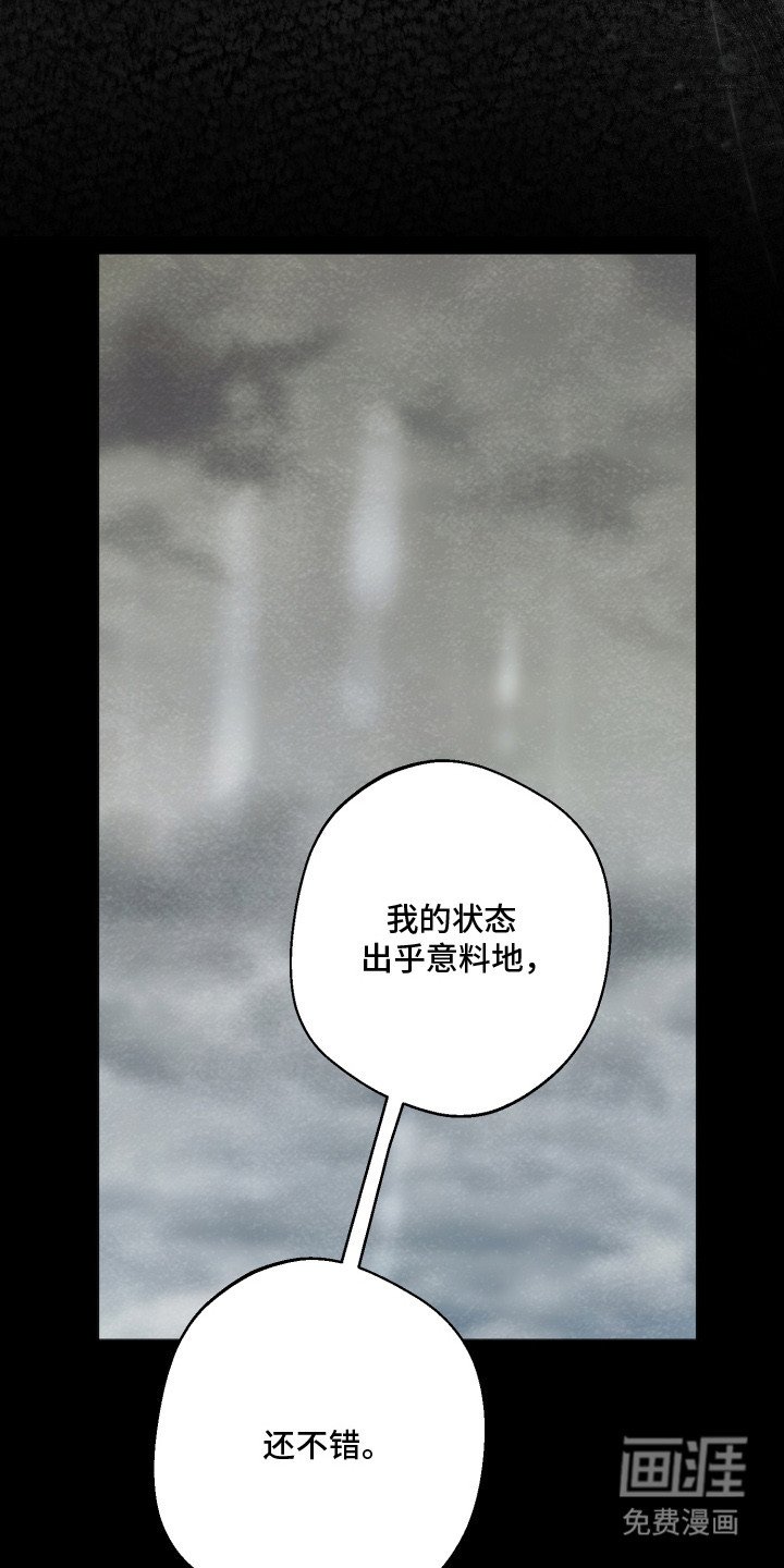 第18章：艰难的选择