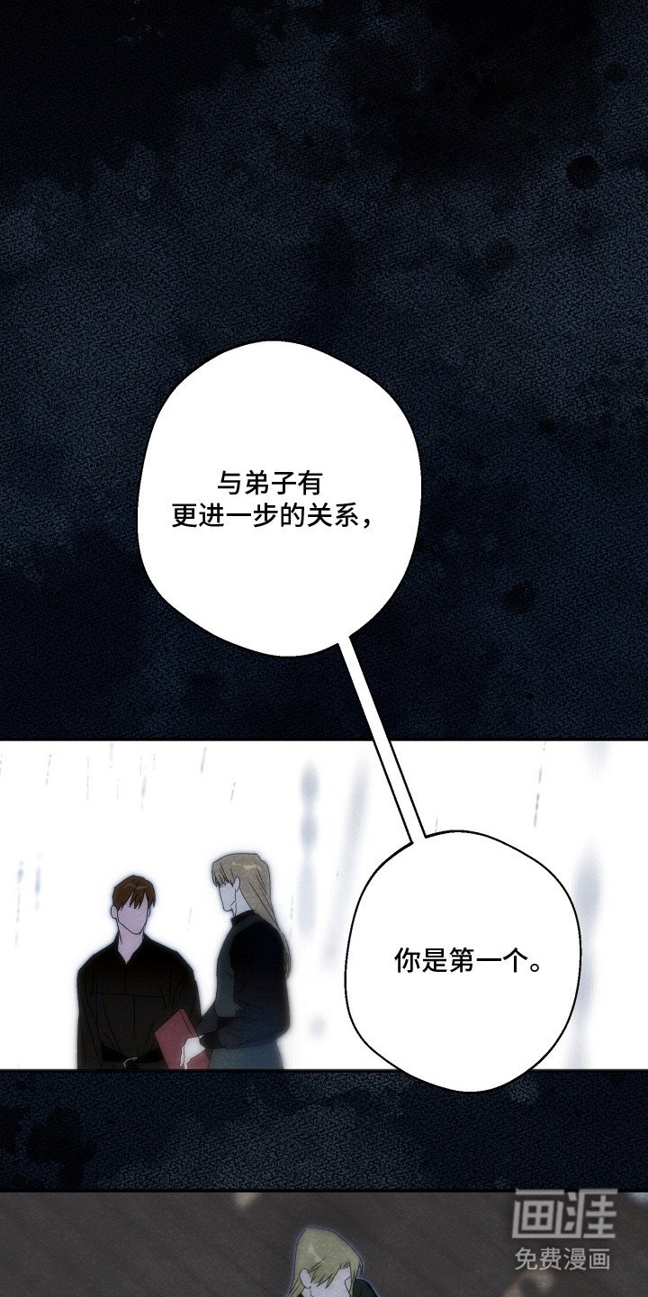 第18章：艰难的选择