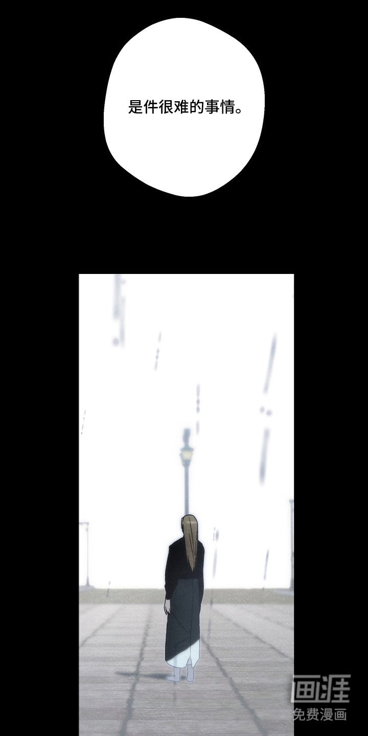 第18章：艰难的选择