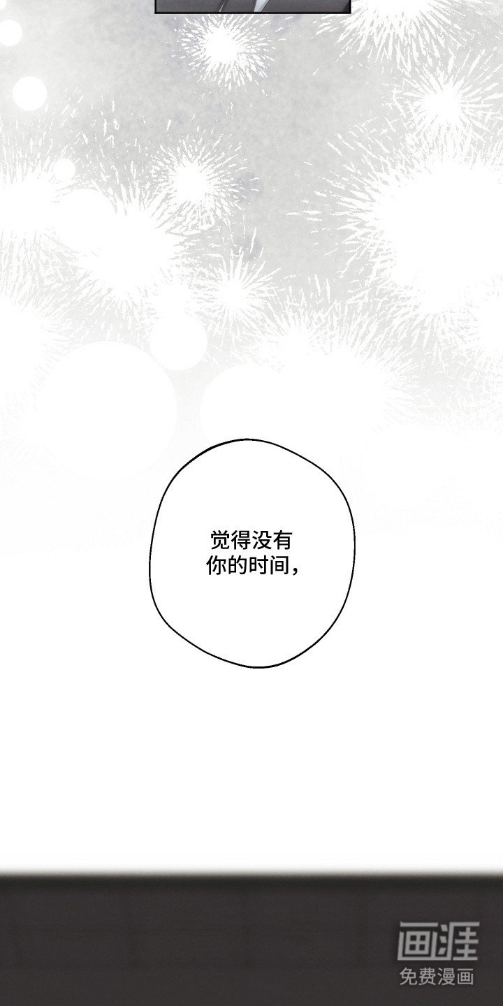 第18章：艰难的选择