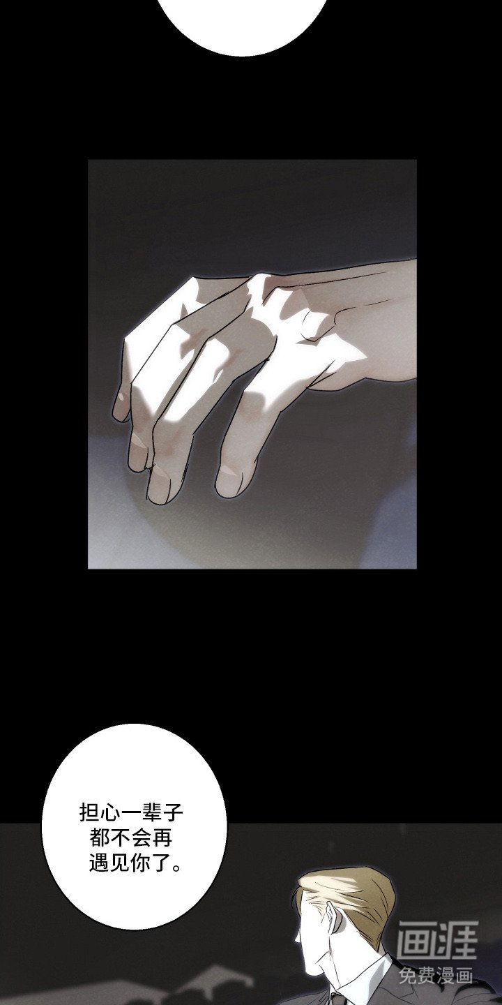 第18章：艰难的选择