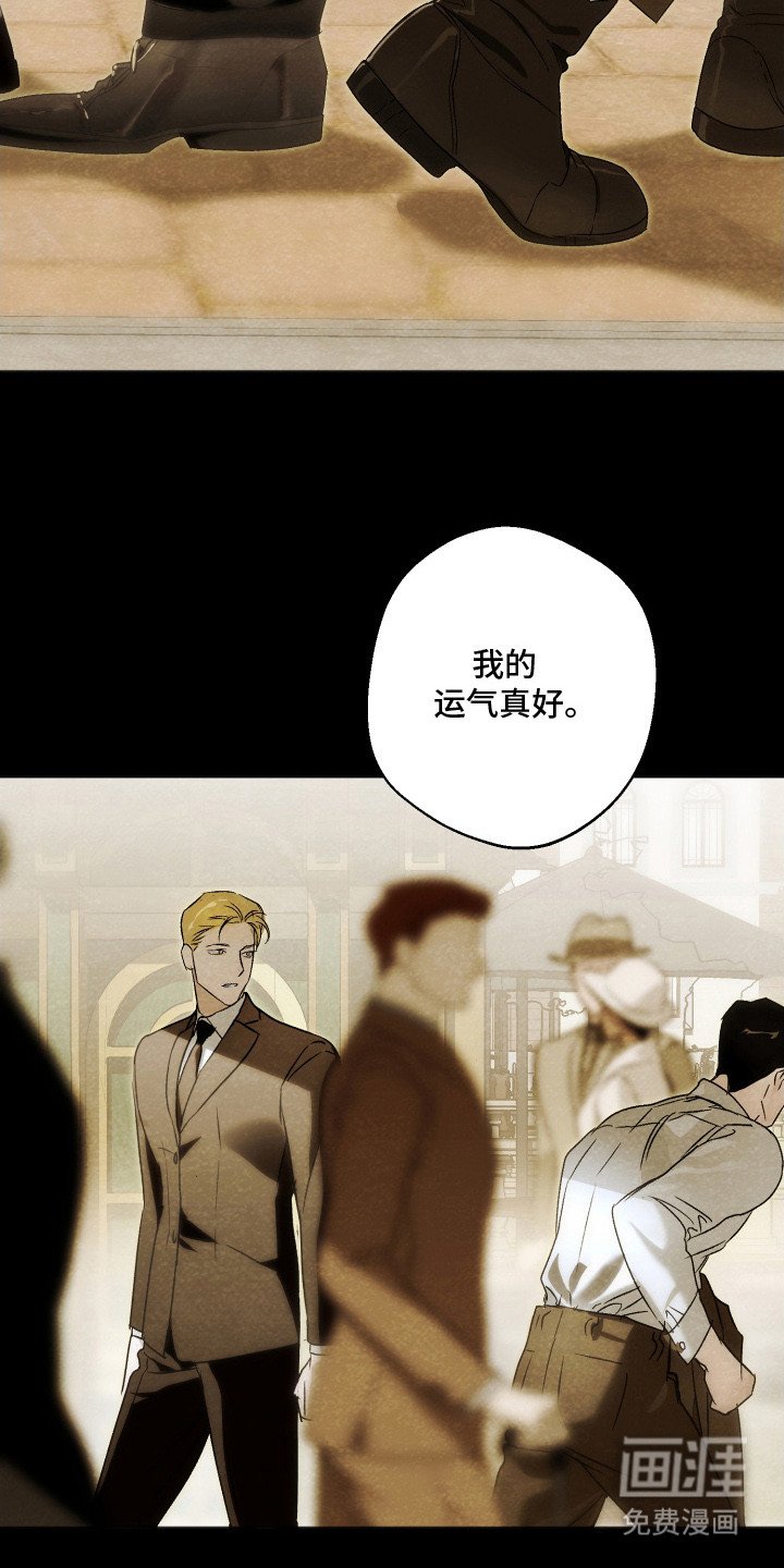 第19章：道歉