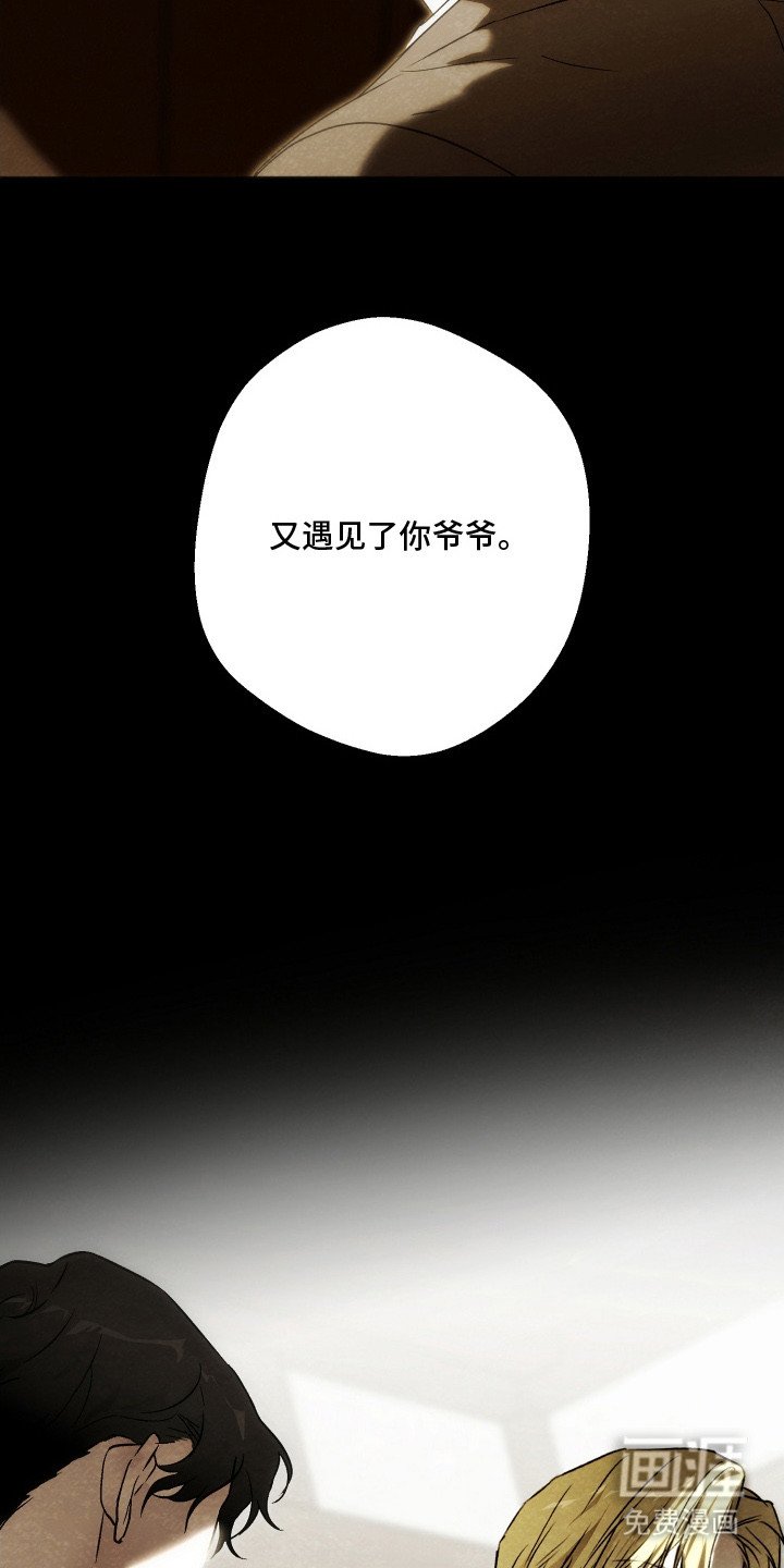 第19章：道歉