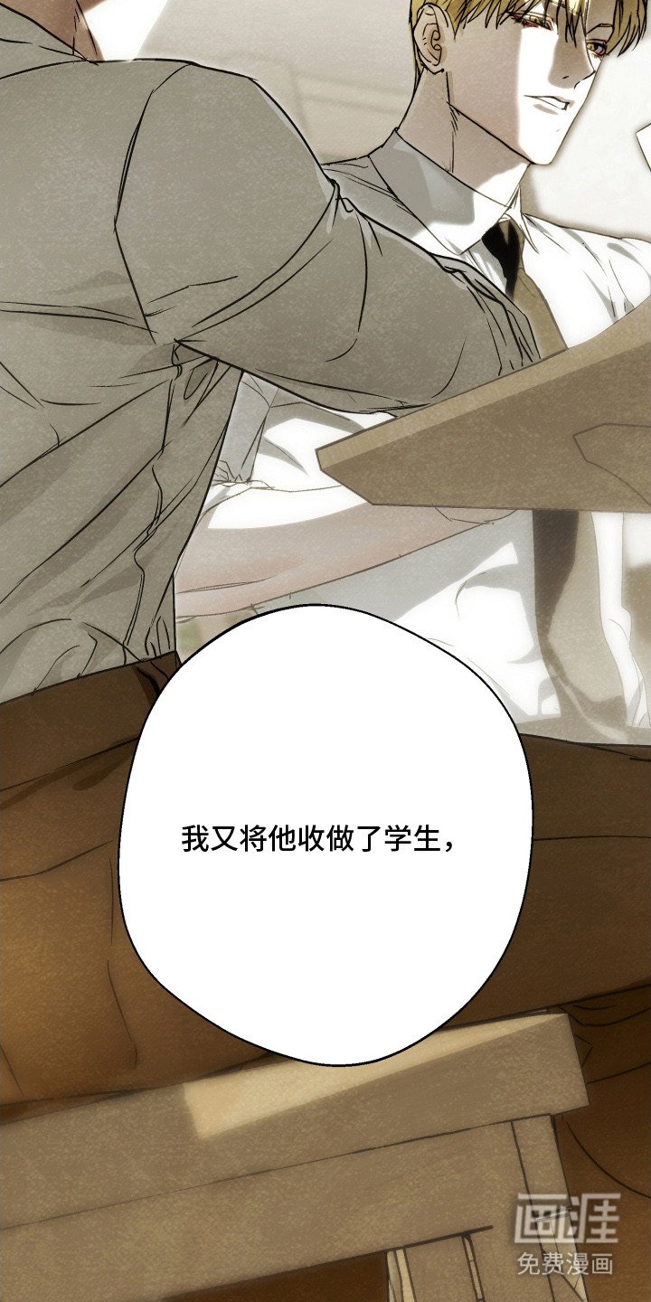 第19章：道歉