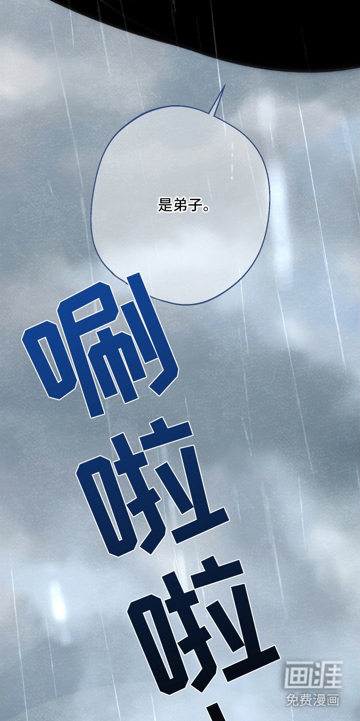 第19章：道歉