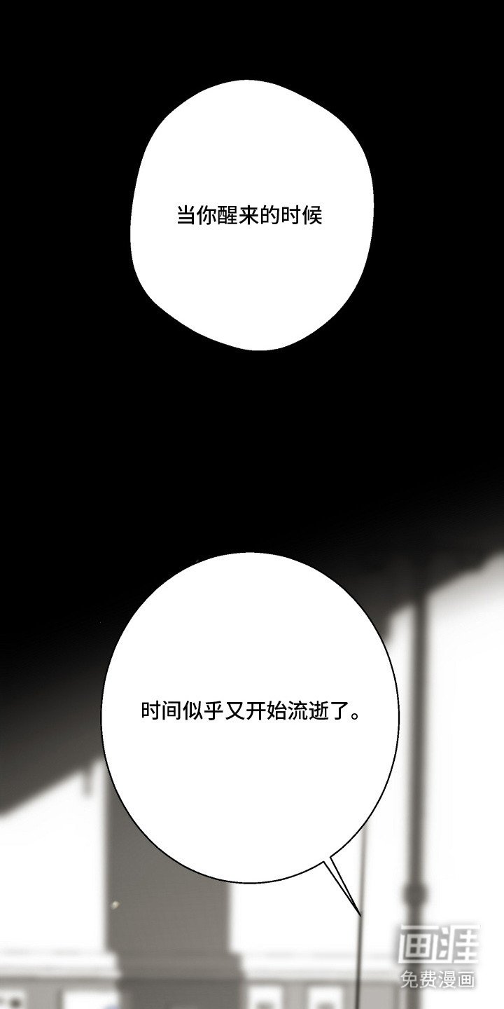 第19章：道歉
